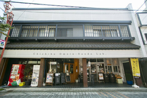 秩父表参道Lab.