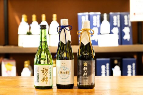 酒づくりの森